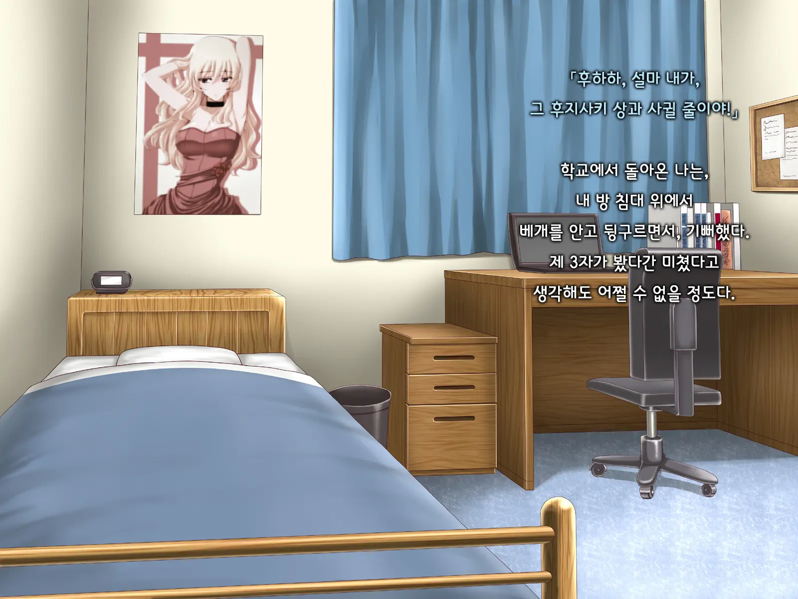 Ore Ni Hajimete Kanojo Ga Dekita Node, Osananajimi De Sex No Renshuu O Shiteoku Koto Ni Suru.